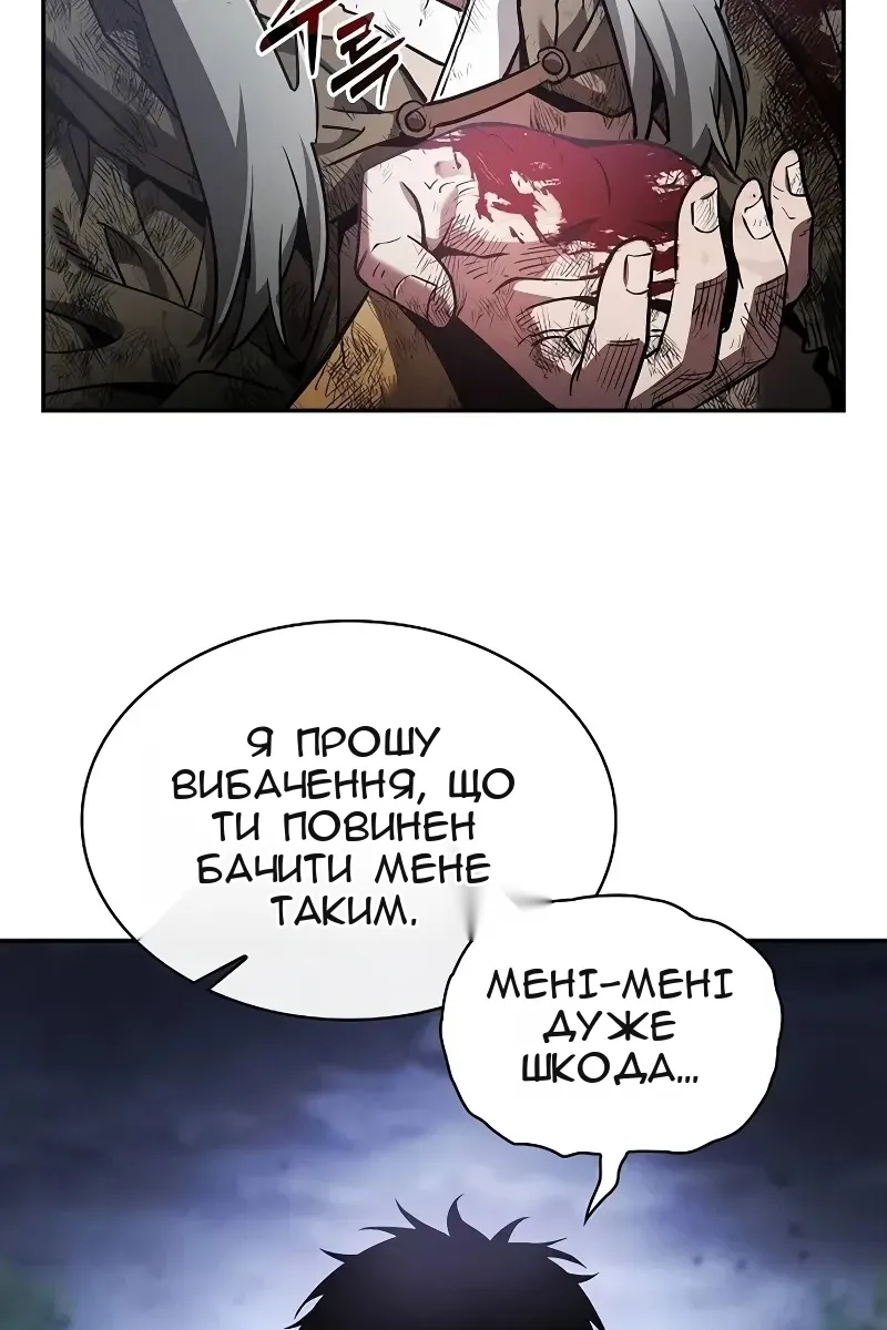 Сторінка 39
