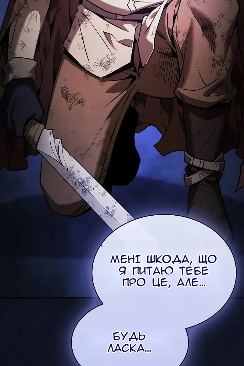 Сторінка 46