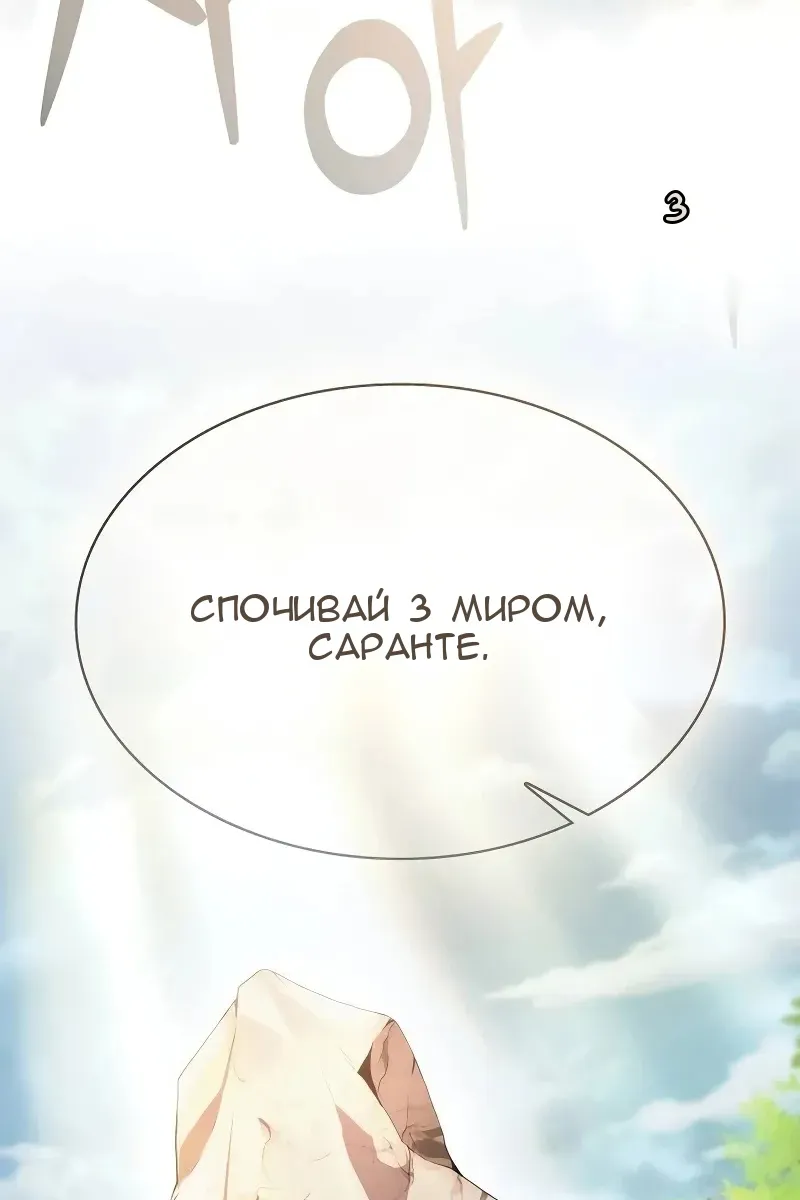 Сторінка 74