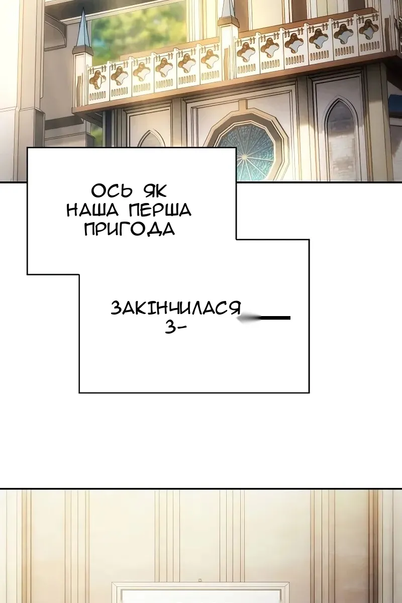 Сторінка 81