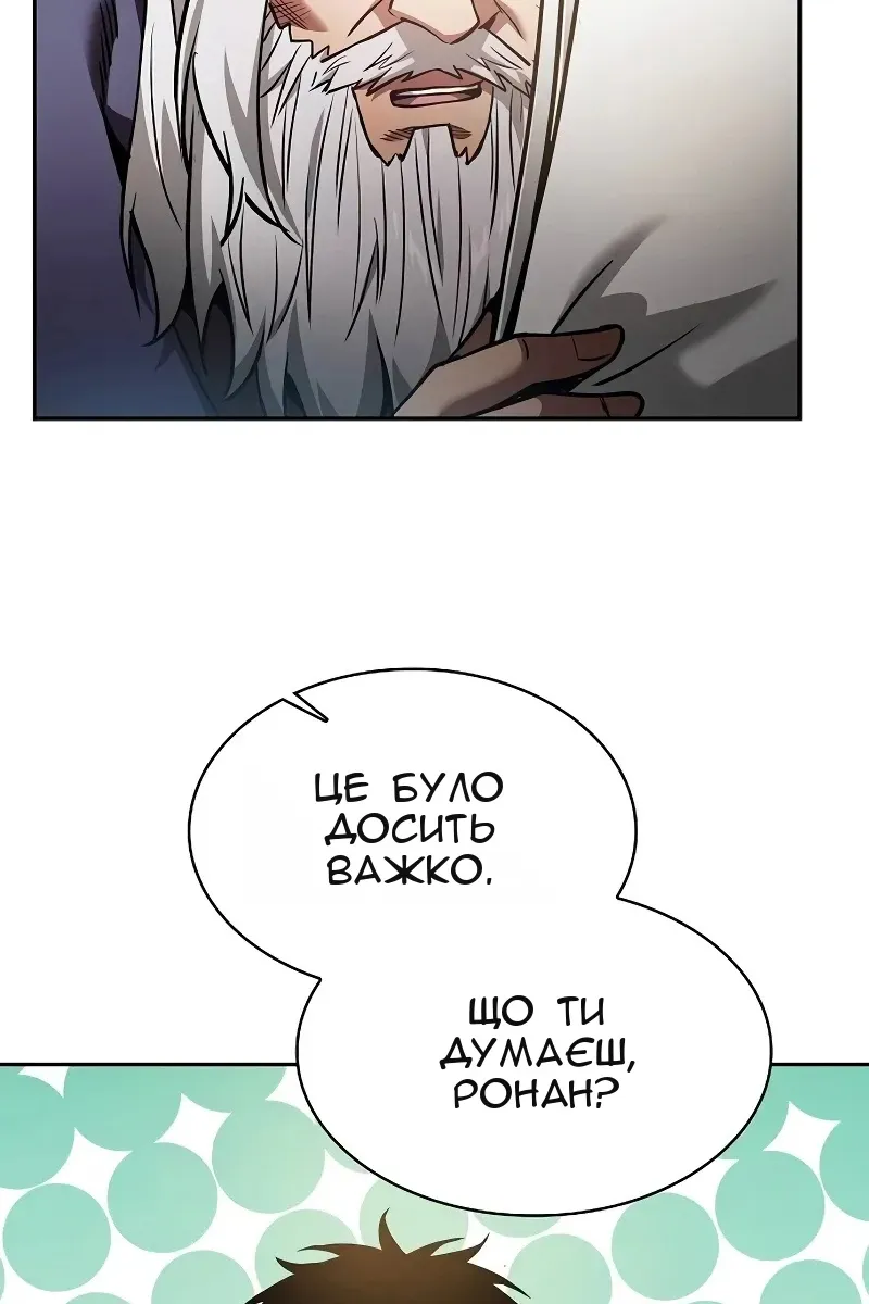 Сторінка 84
