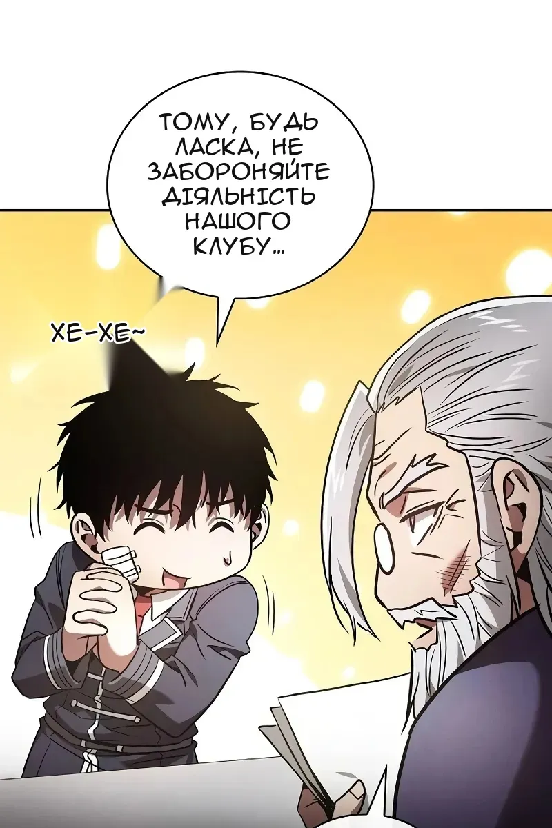 Сторінка 87