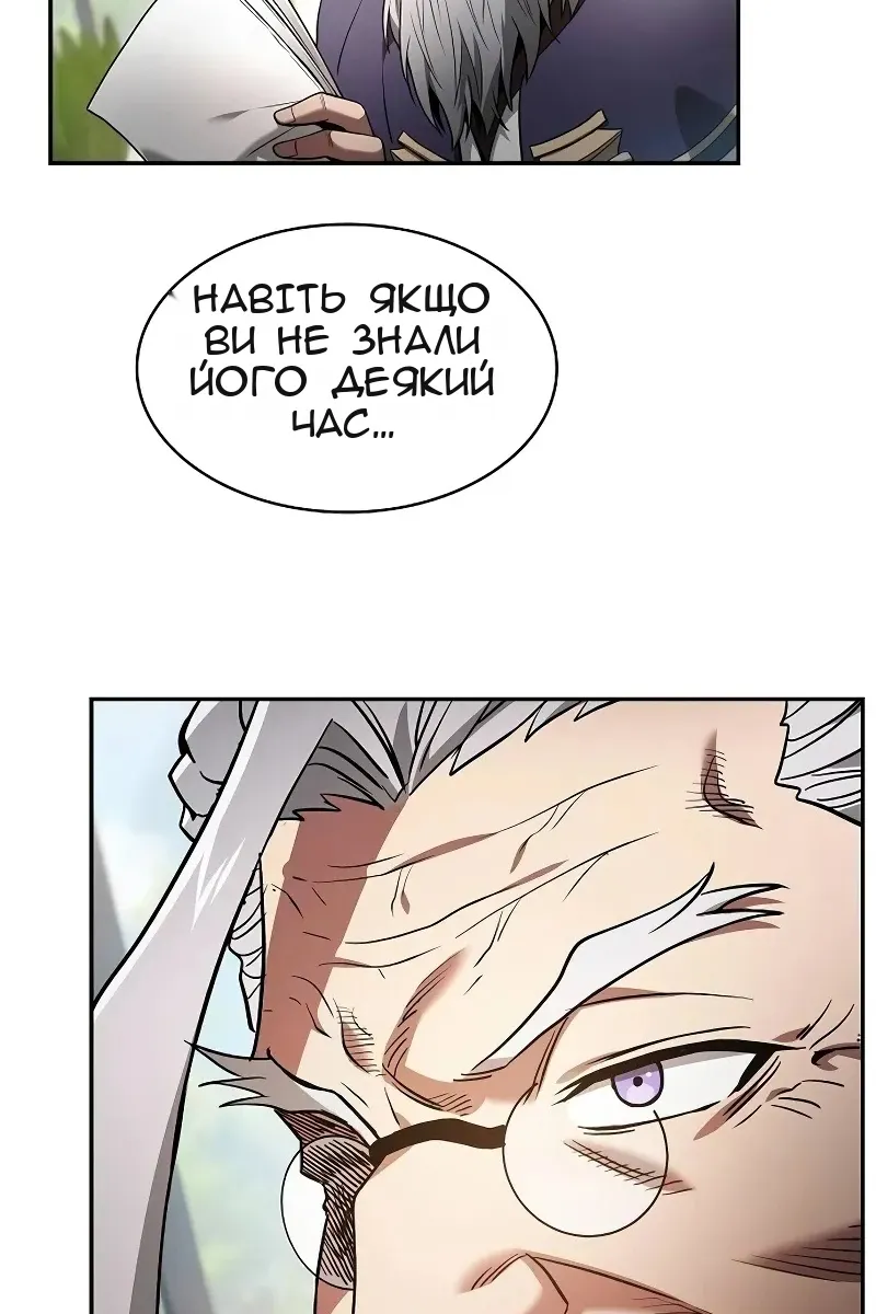 Сторінка 89