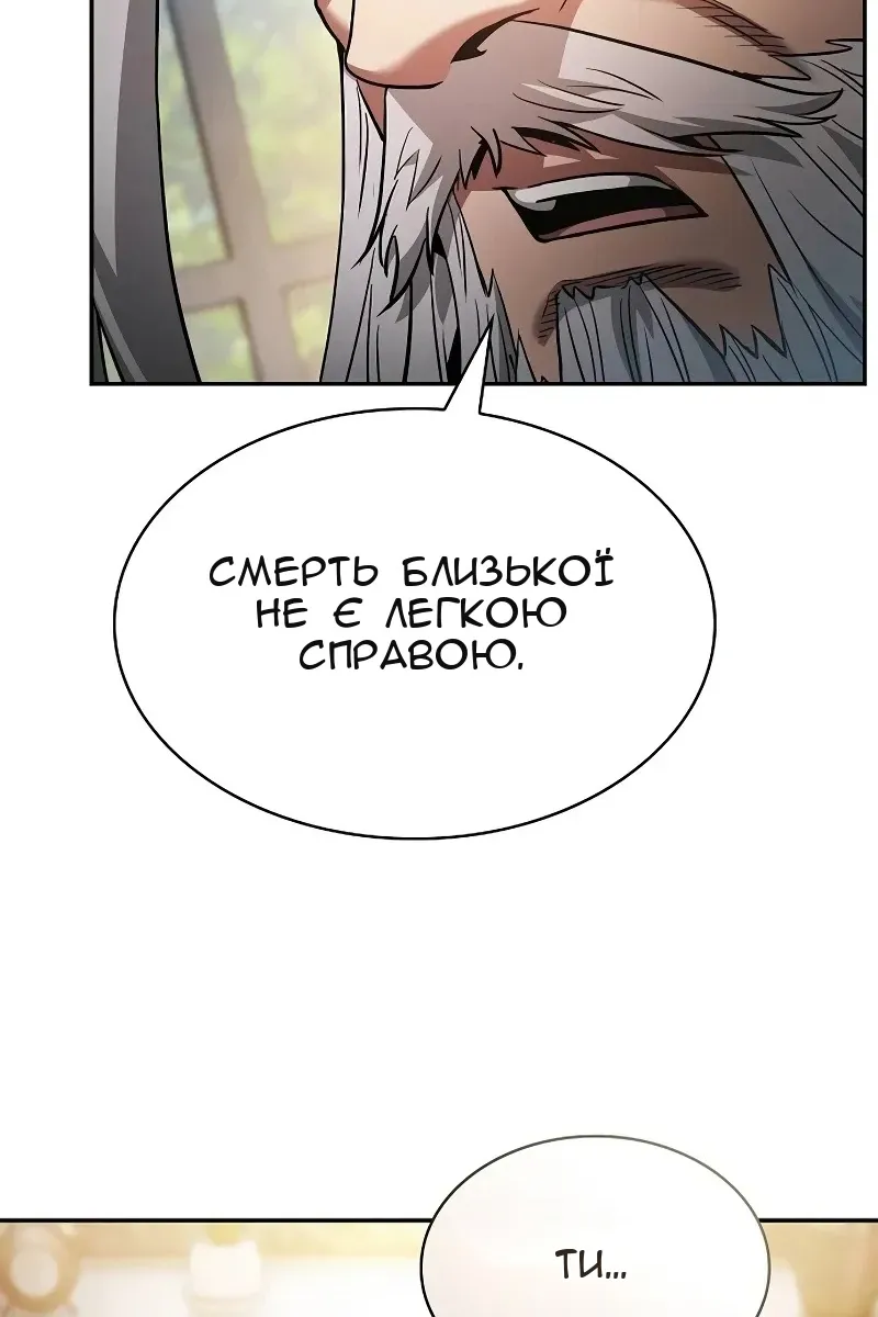 Сторінка 90