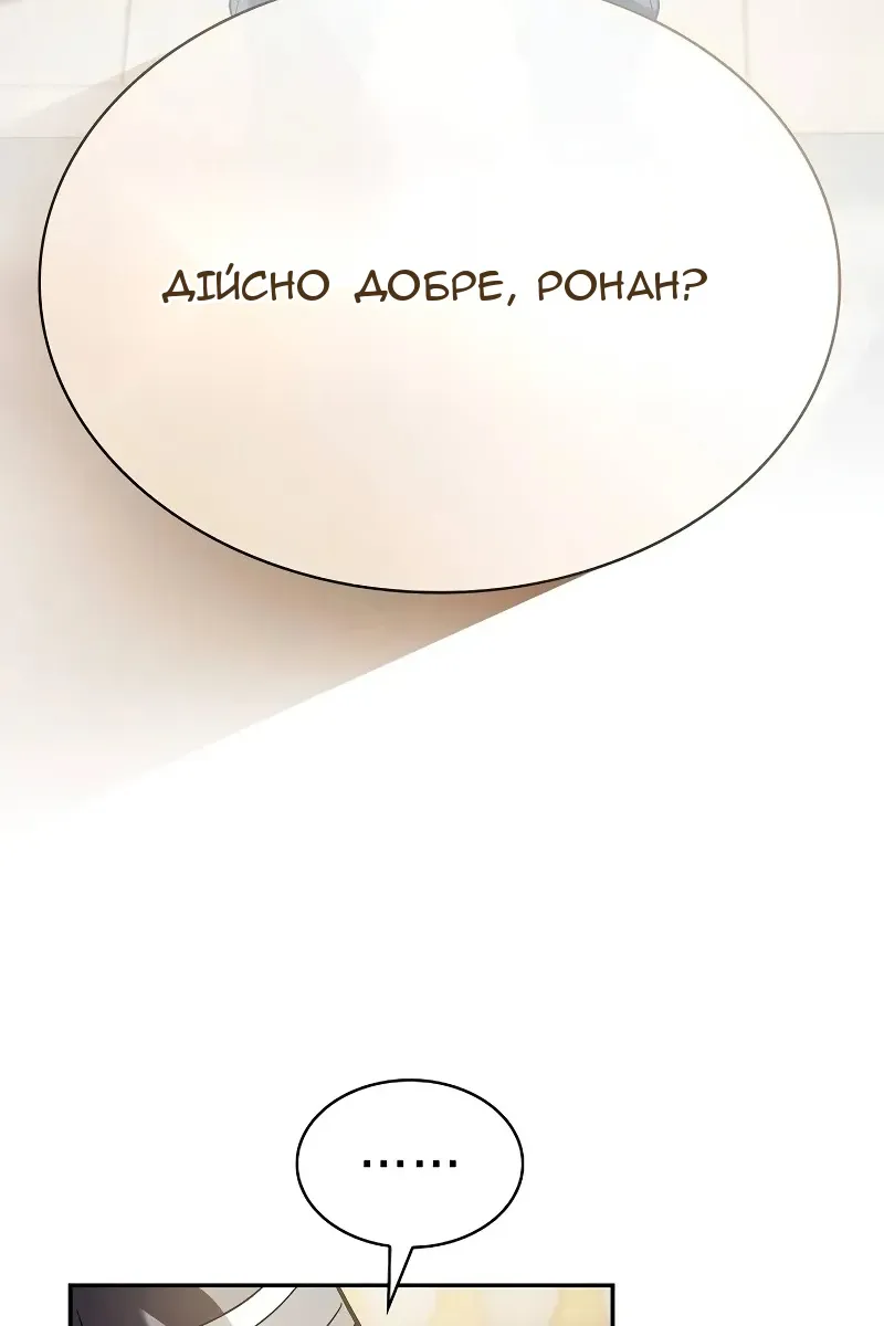 Сторінка 93