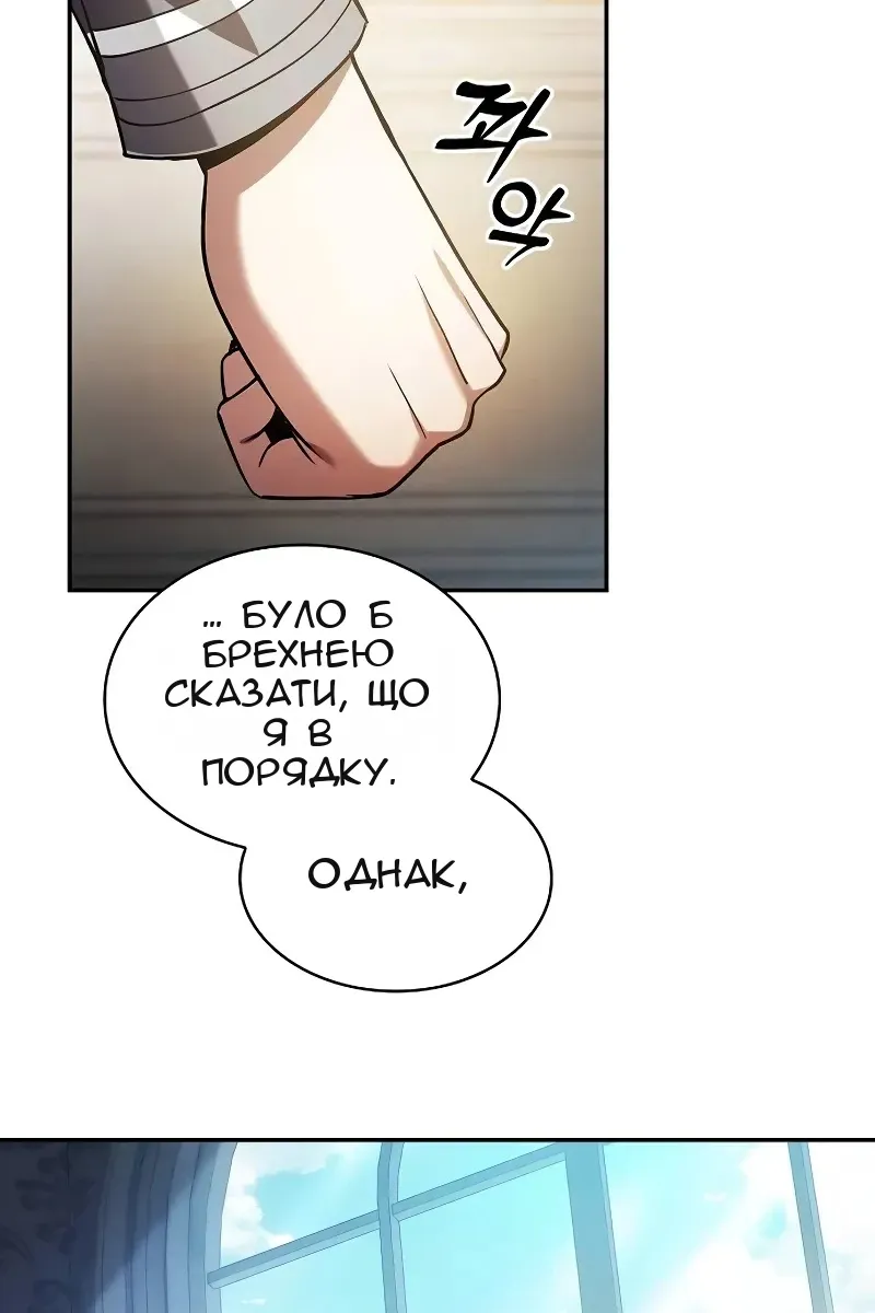Сторінка 94