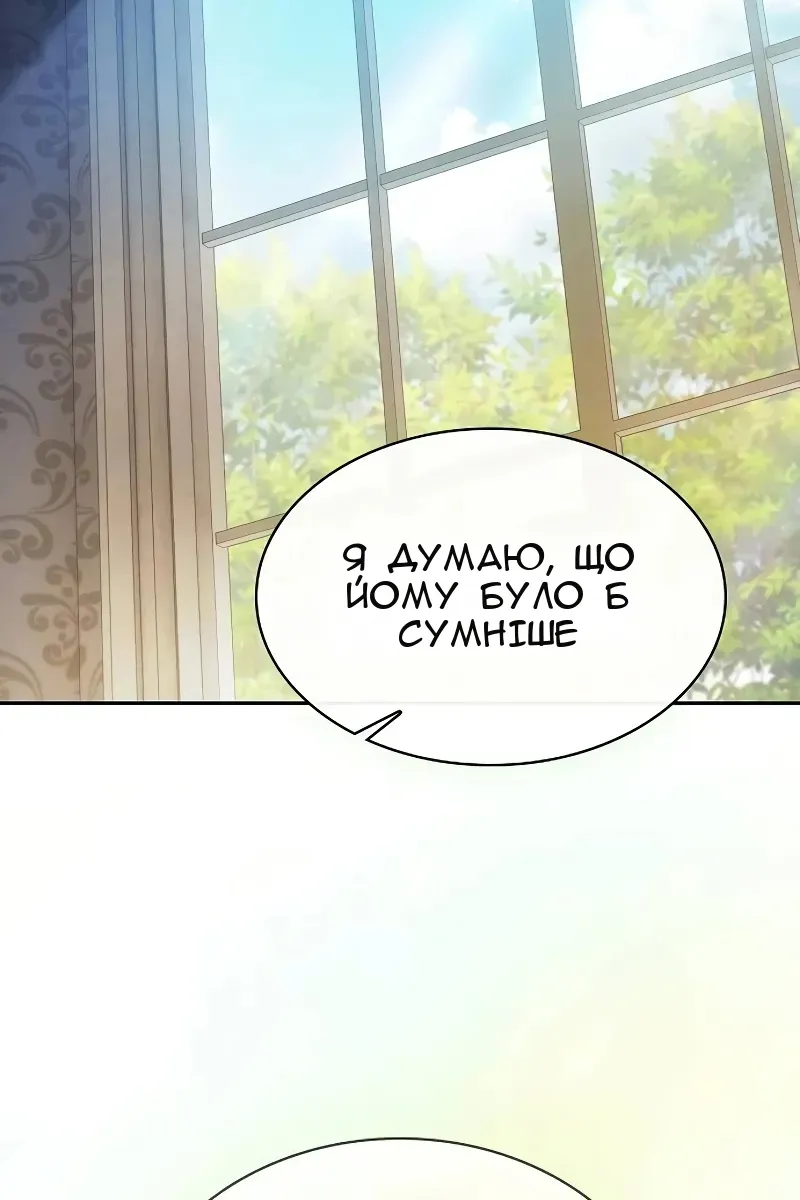 Сторінка 95