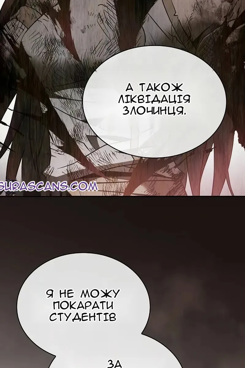 Сторінка 103