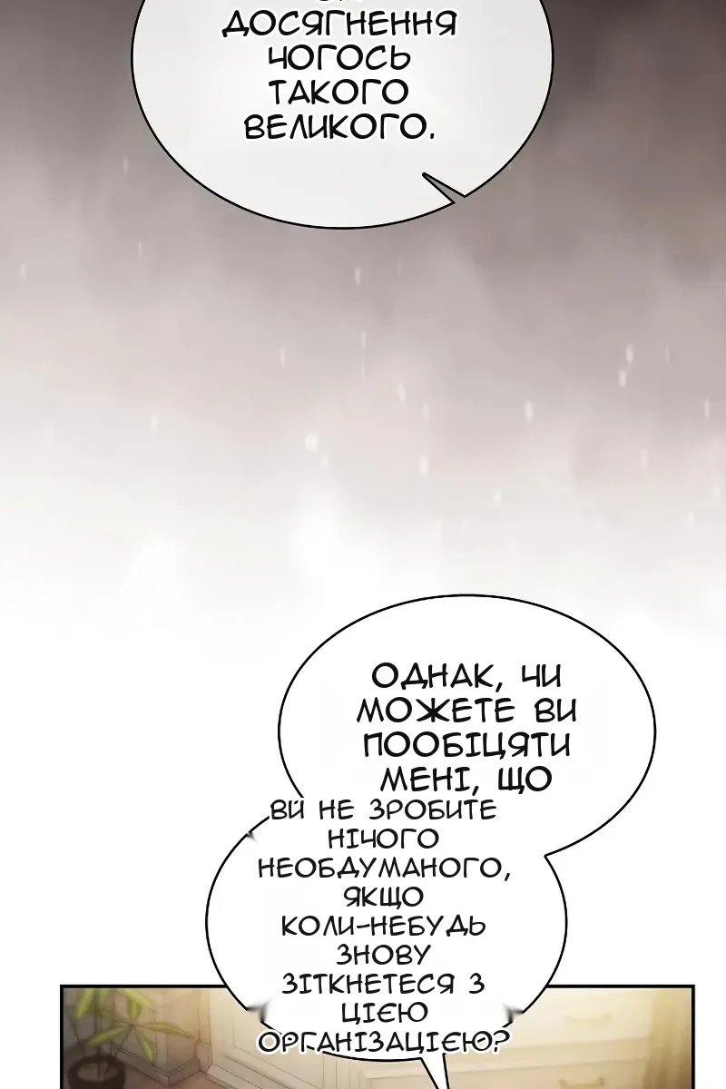 Сторінка 104