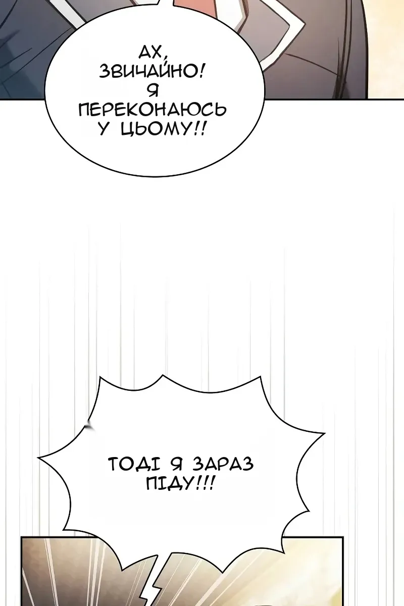 Сторінка 107
