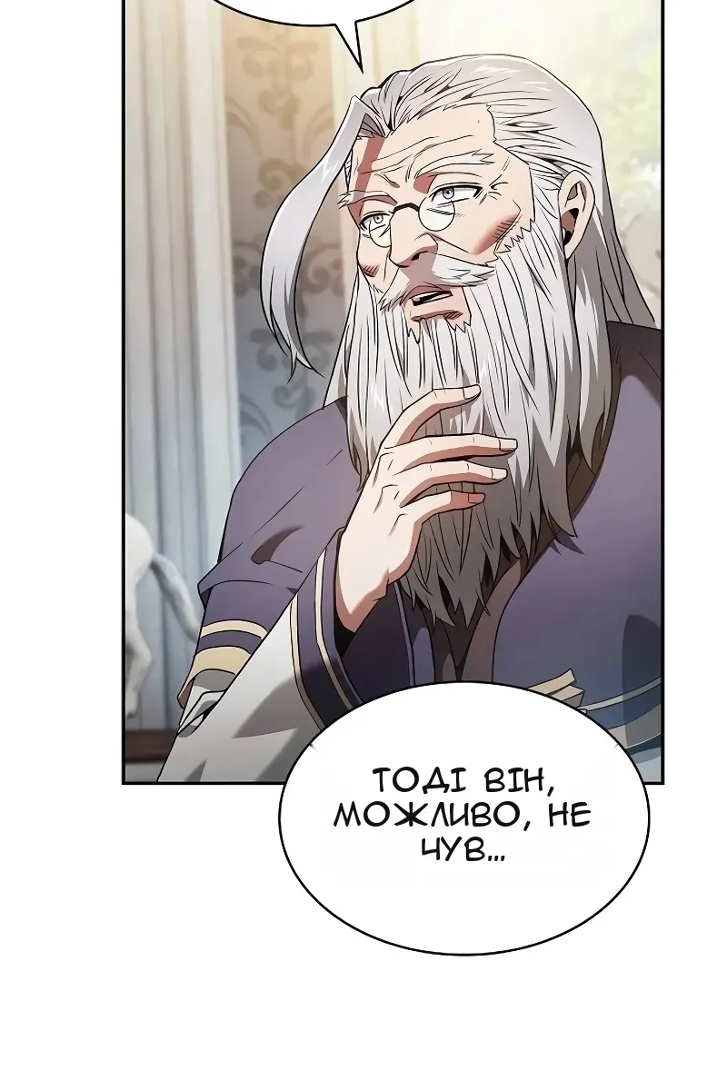 Сторінка 112