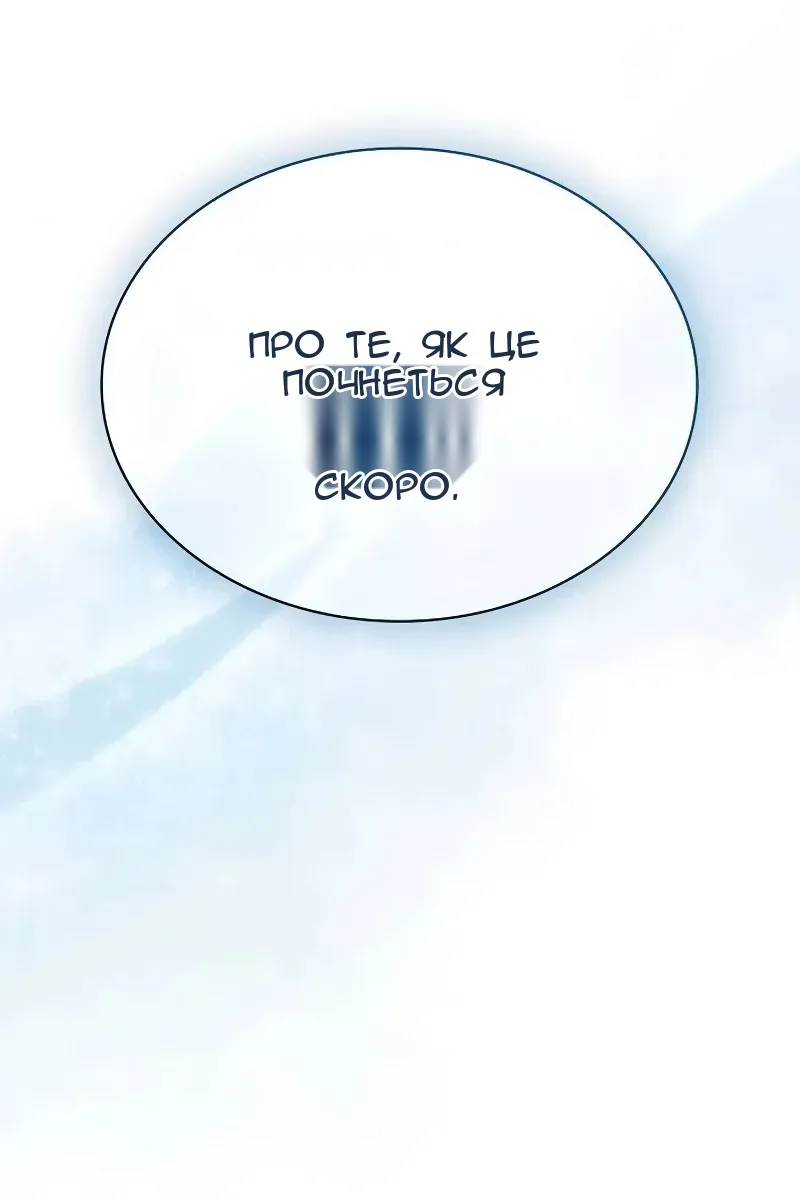 Сторінка 113