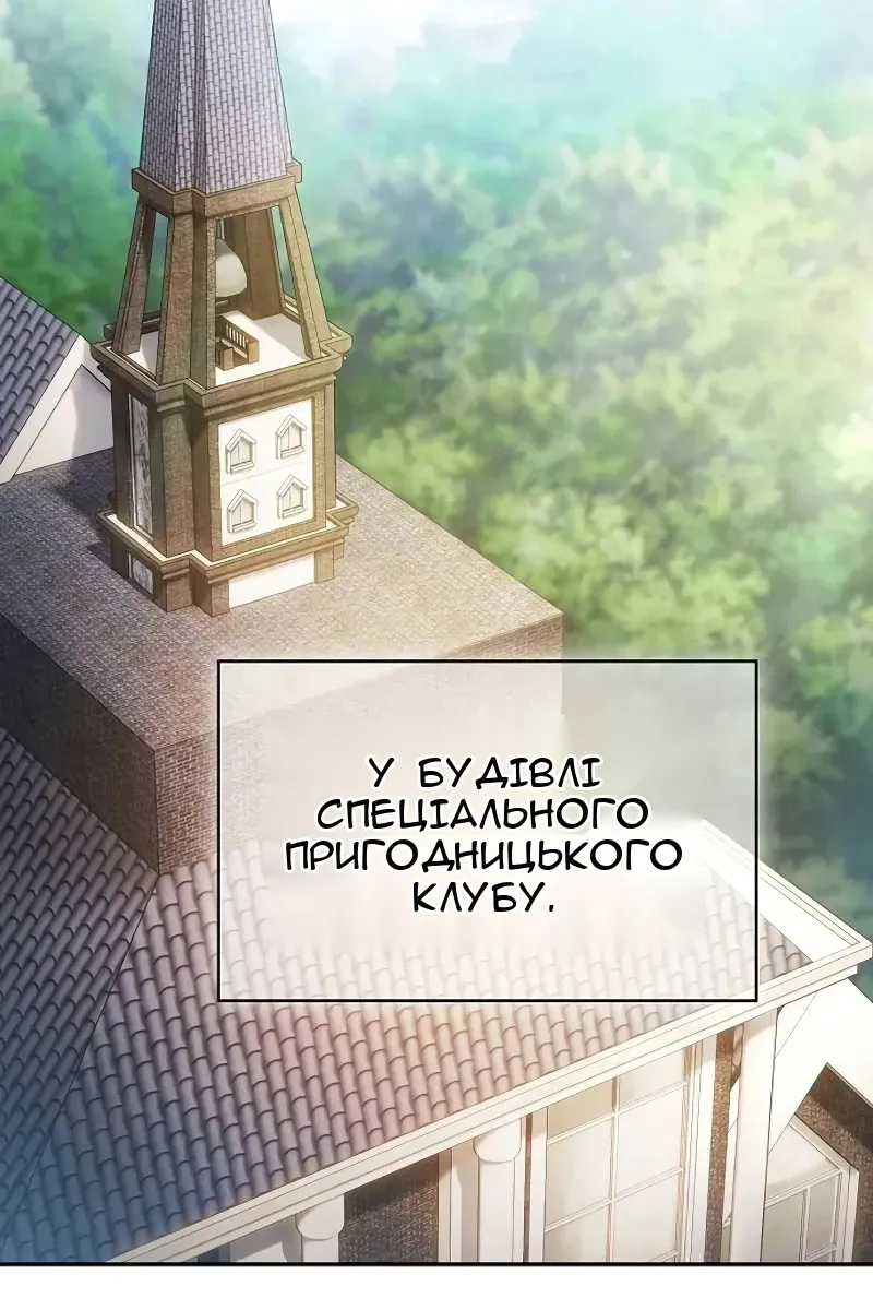 Сторінка 115