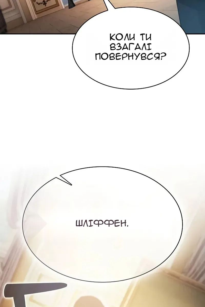 Сторінка 119