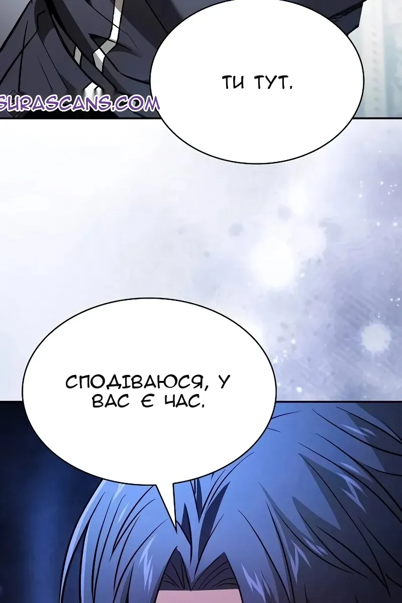Сторінка 121