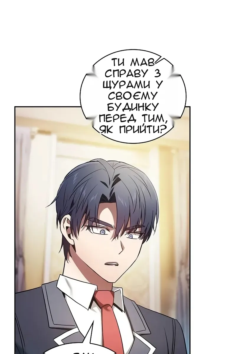 Сторінка 4