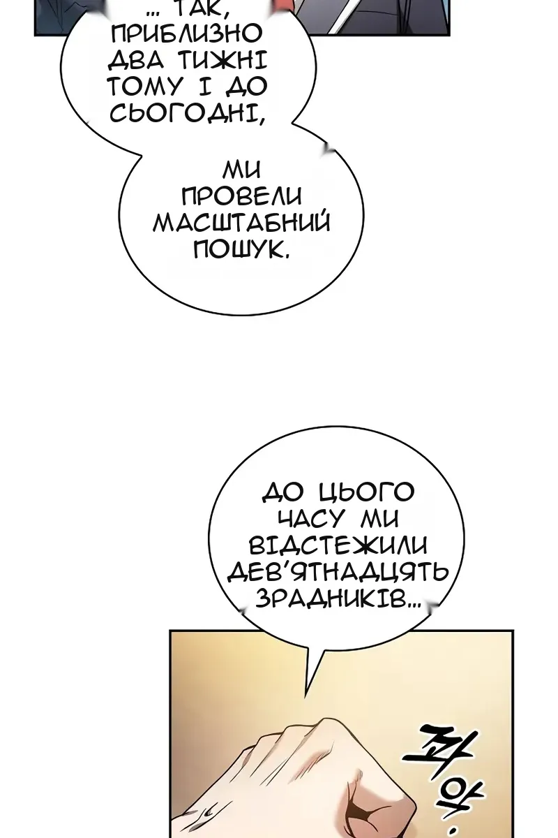 Сторінка 5