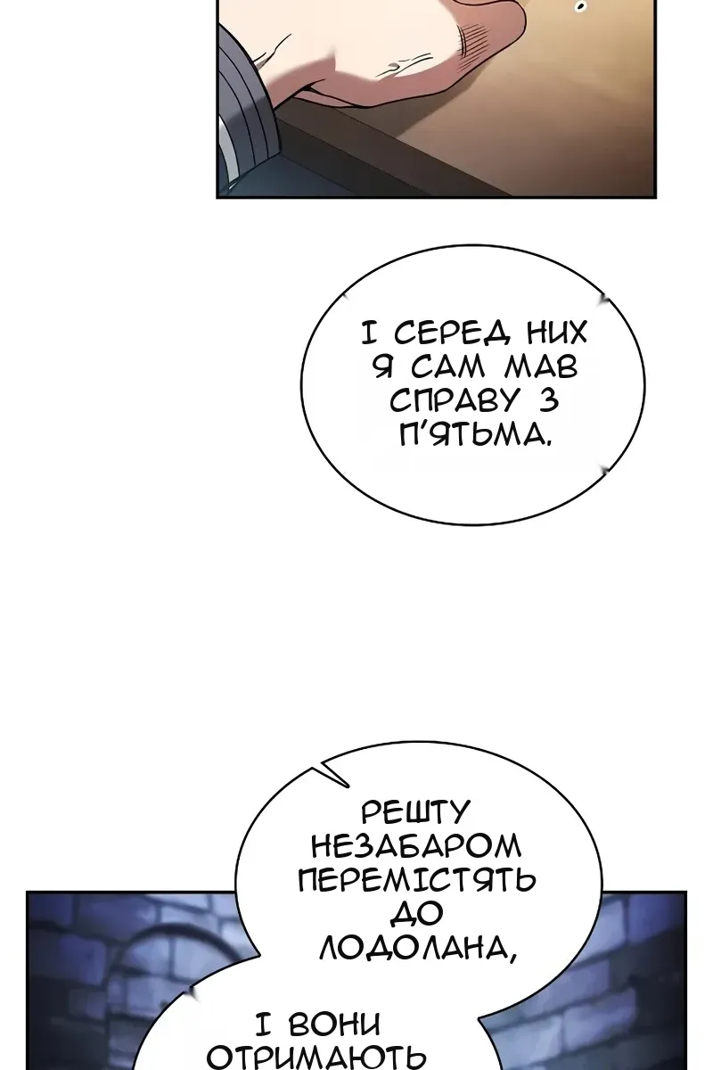 Сторінка 6