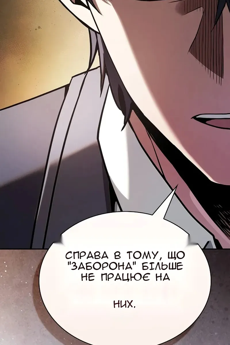 Сторінка 9