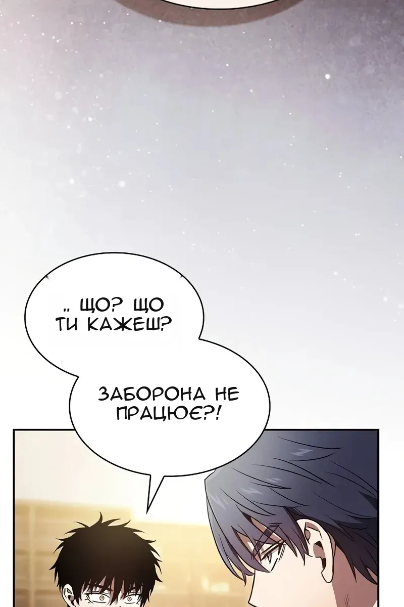 Сторінка 10