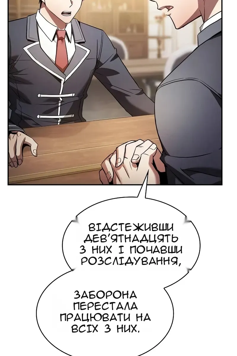Сторінка 11