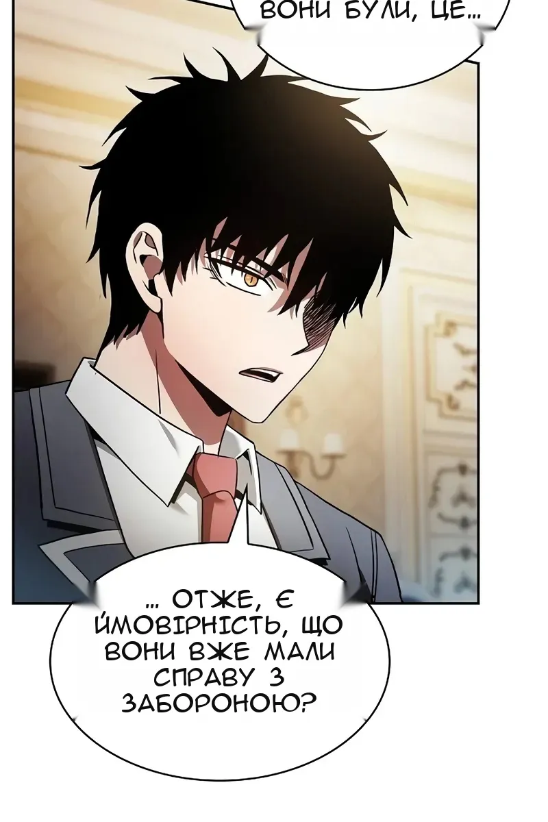 Сторінка 13