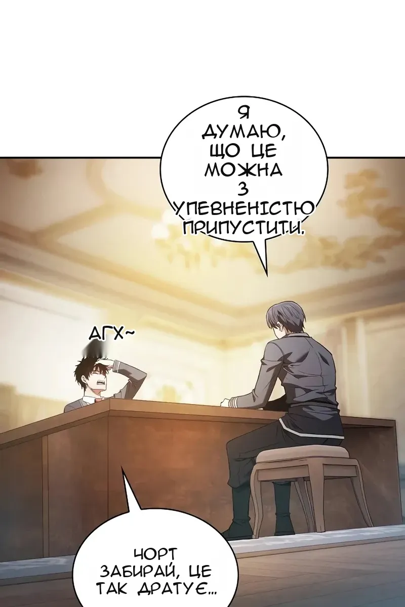 Сторінка 14