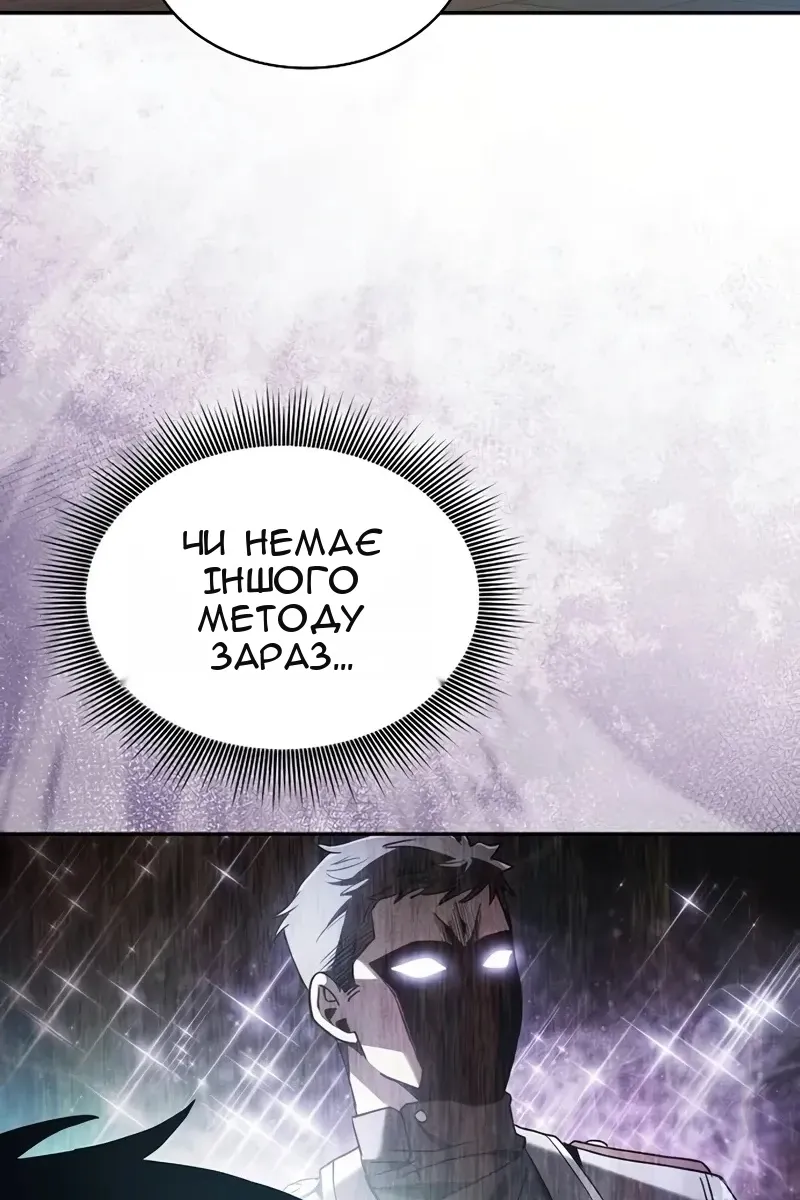 Сторінка 15