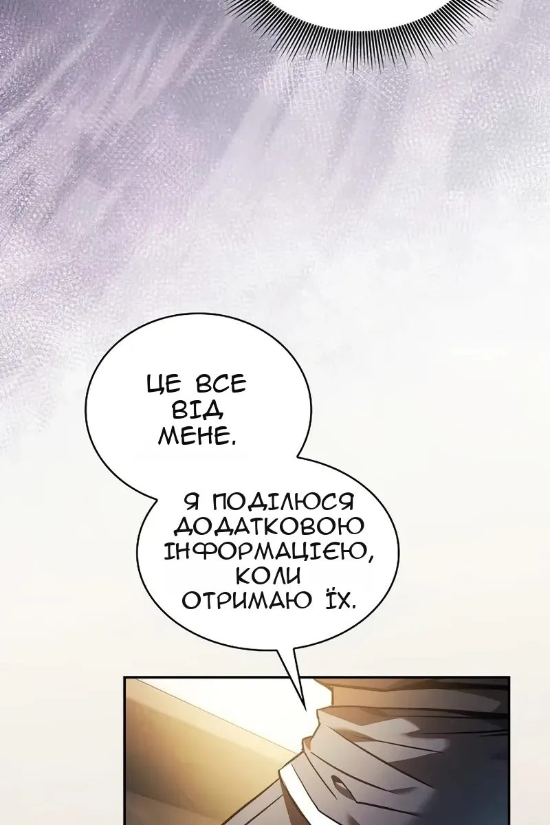 Сторінка 17