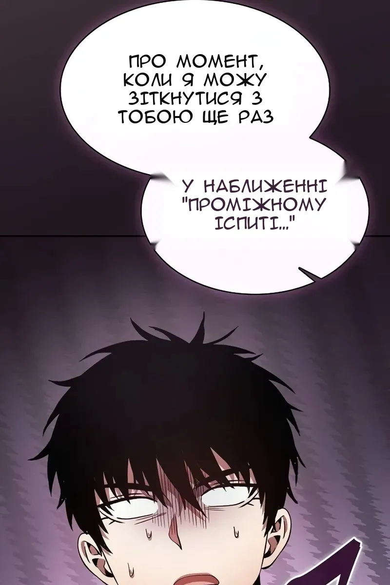 Сторінка 20