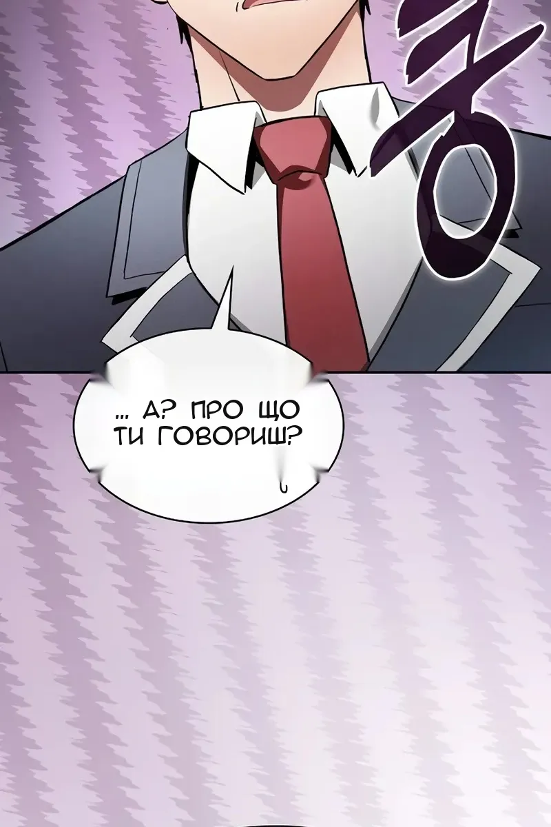 Сторінка 21