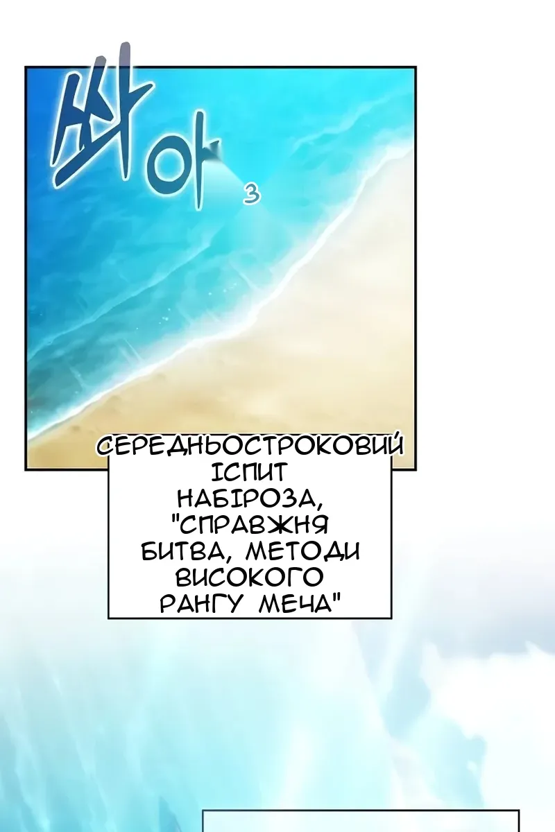 Сторінка 25