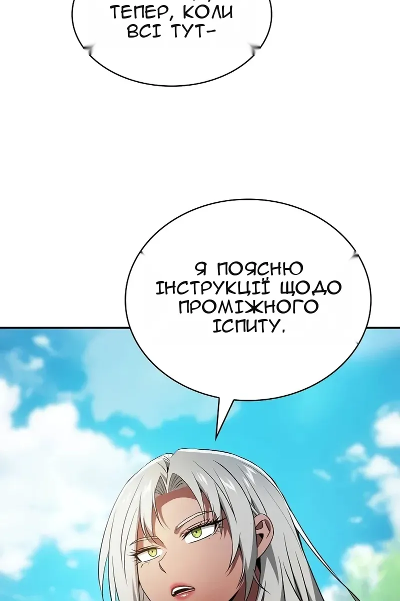 Сторінка 30