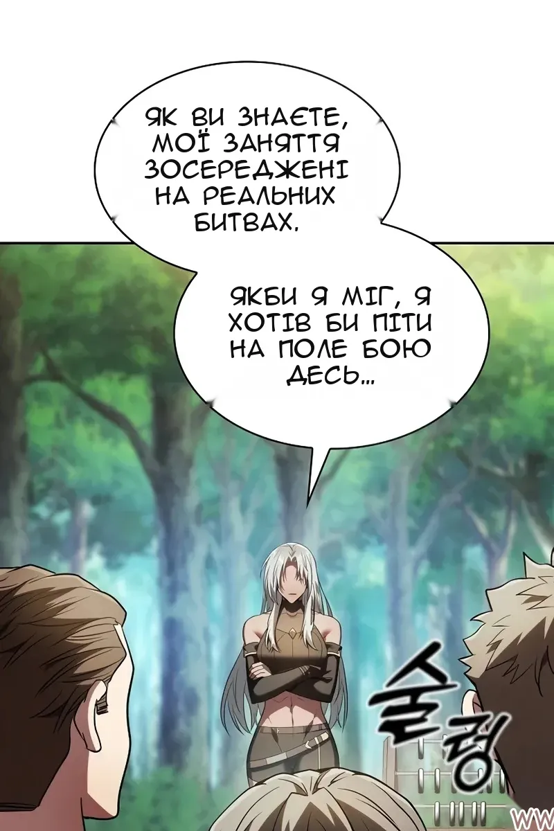 Сторінка 32