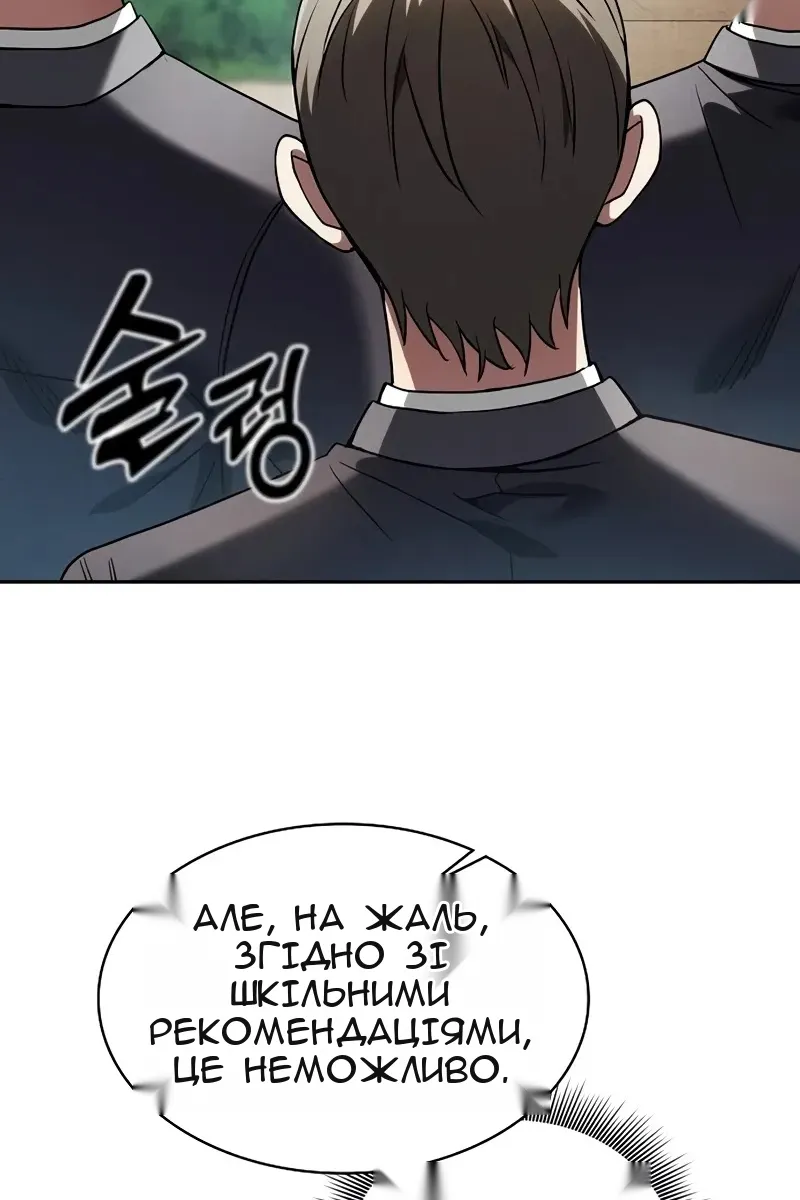 Сторінка 33