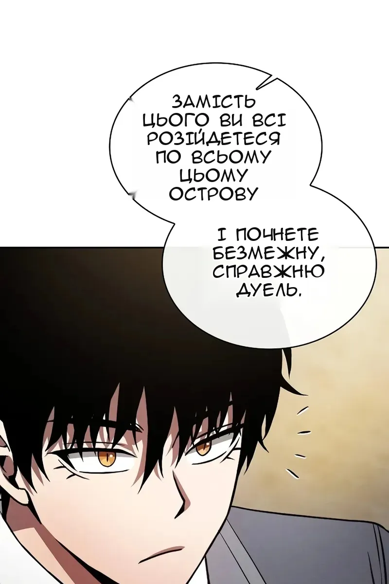 Сторінка 35