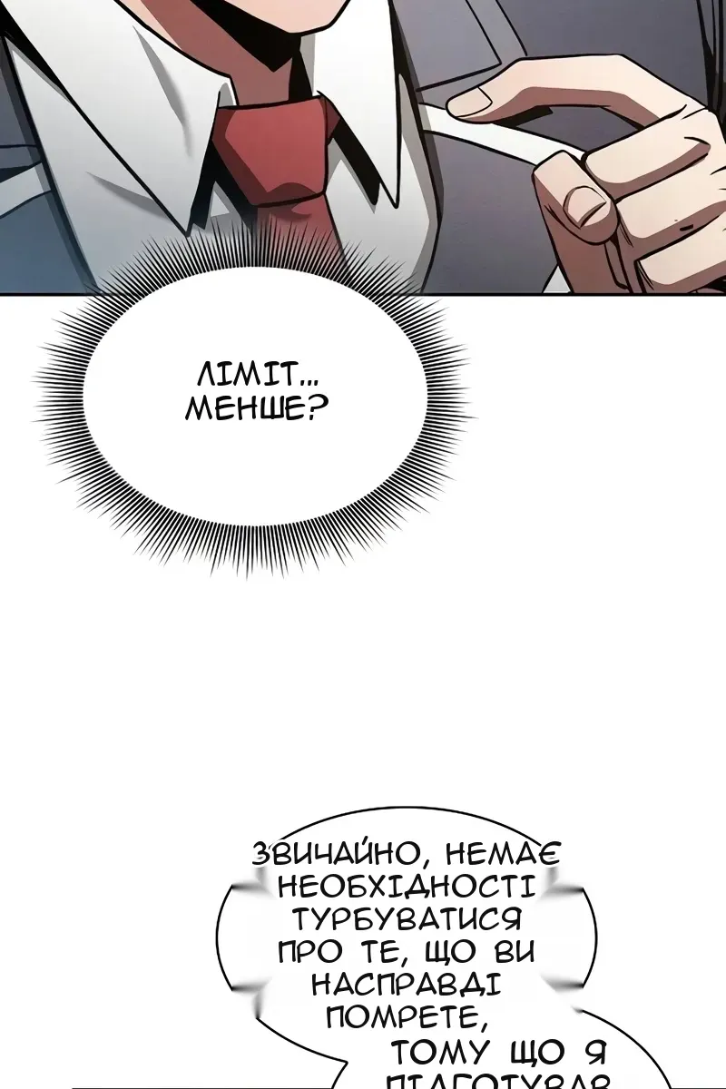 Сторінка 36