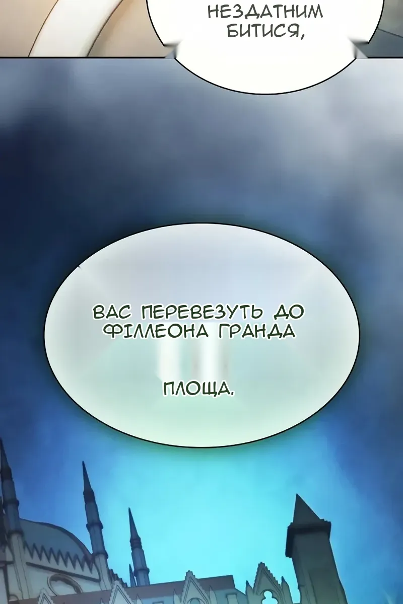 Сторінка 39