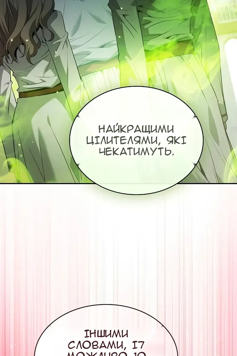 Сторінка 41