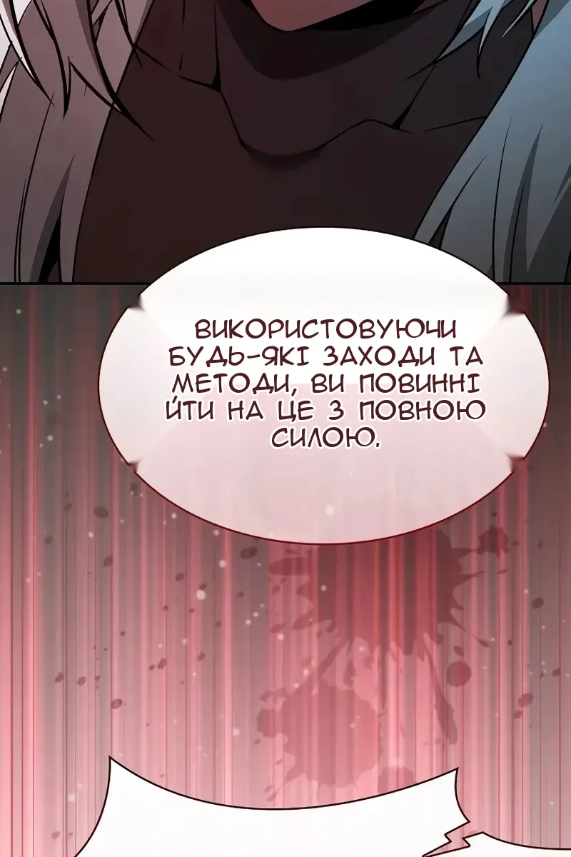 Сторінка 43