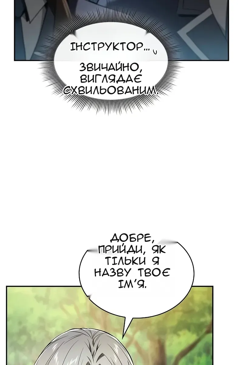 Сторінка 45