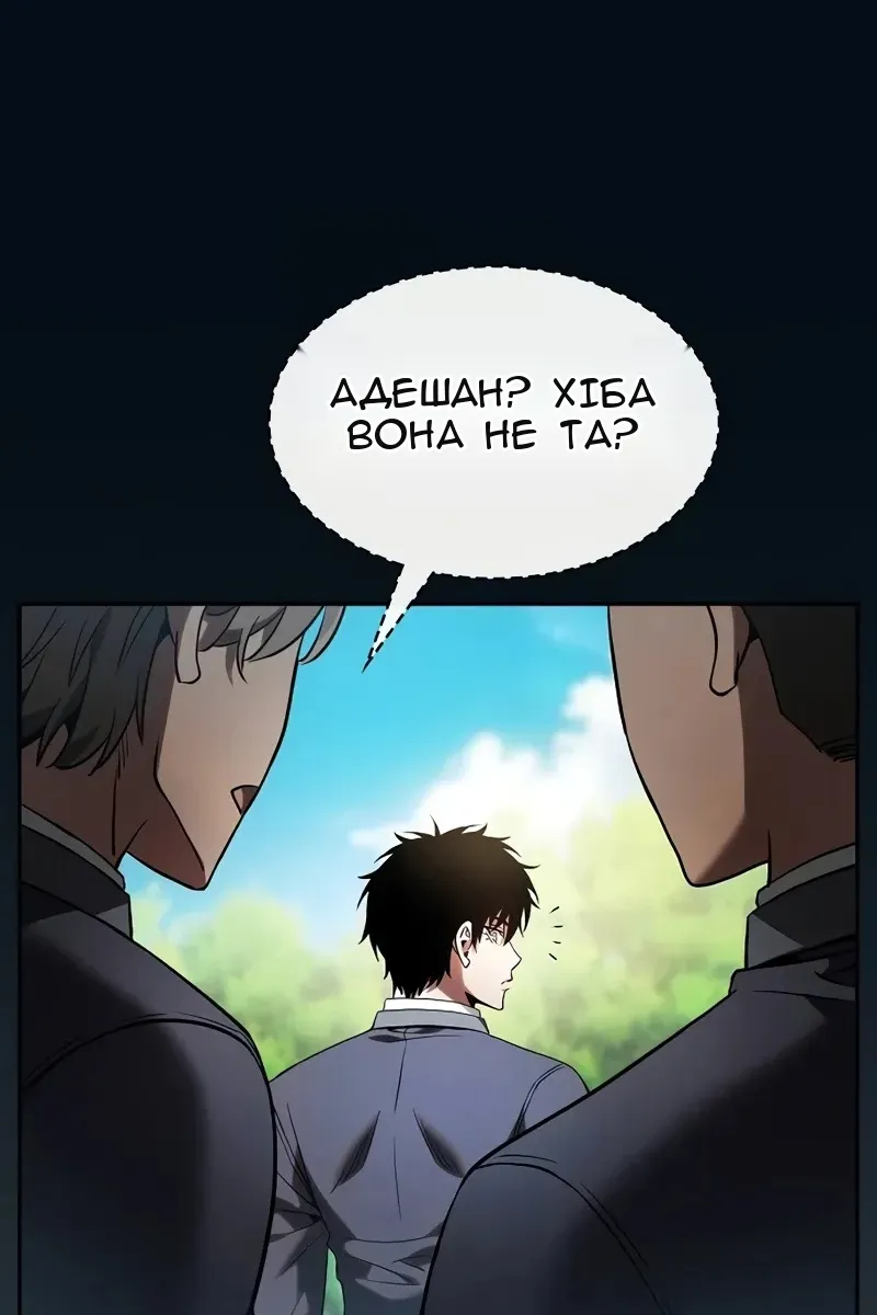 Сторінка 51