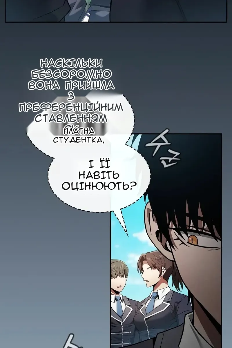 Сторінка 52