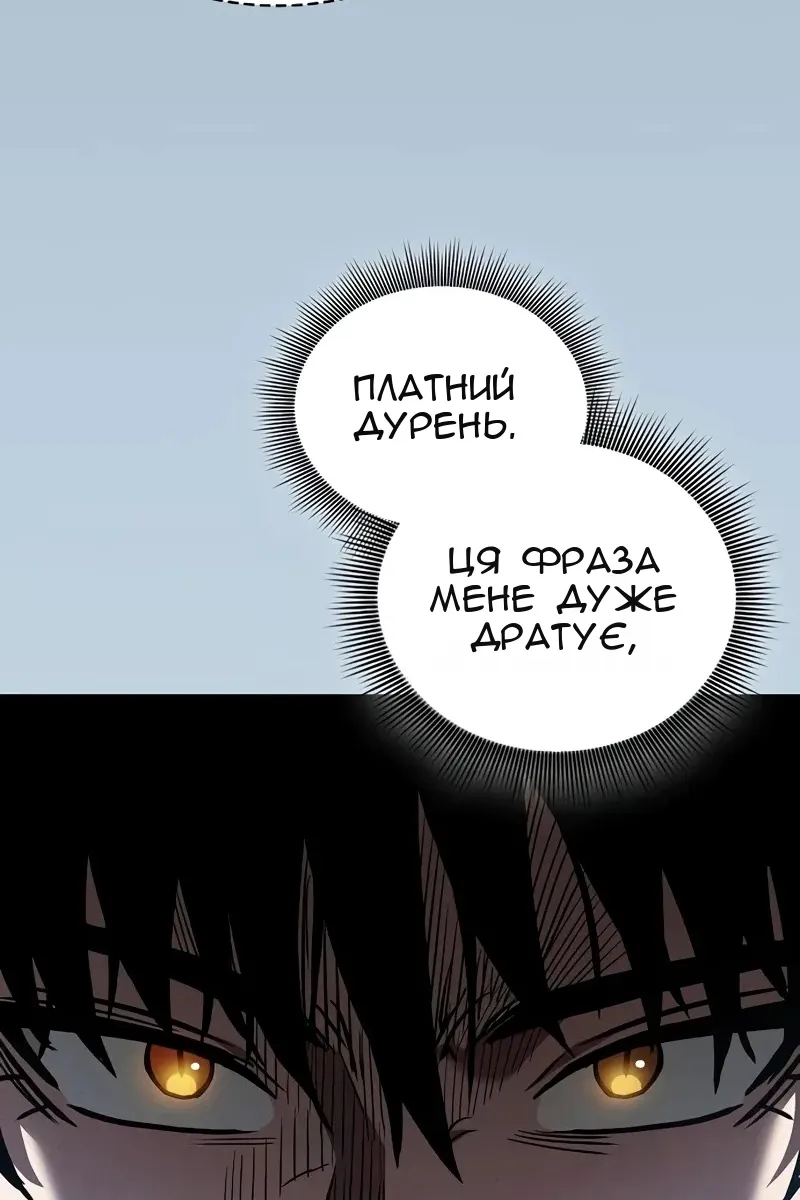 Сторінка 54