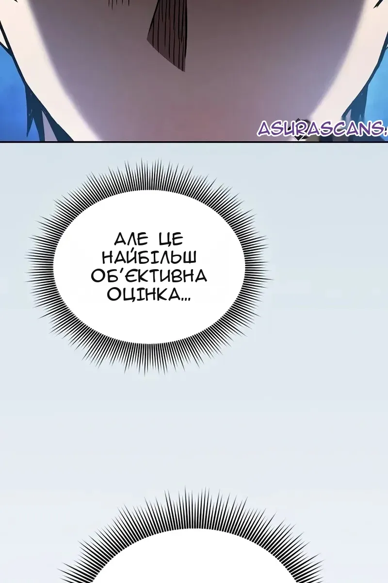 Сторінка 55
