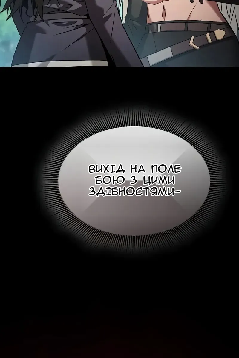 Сторінка 57