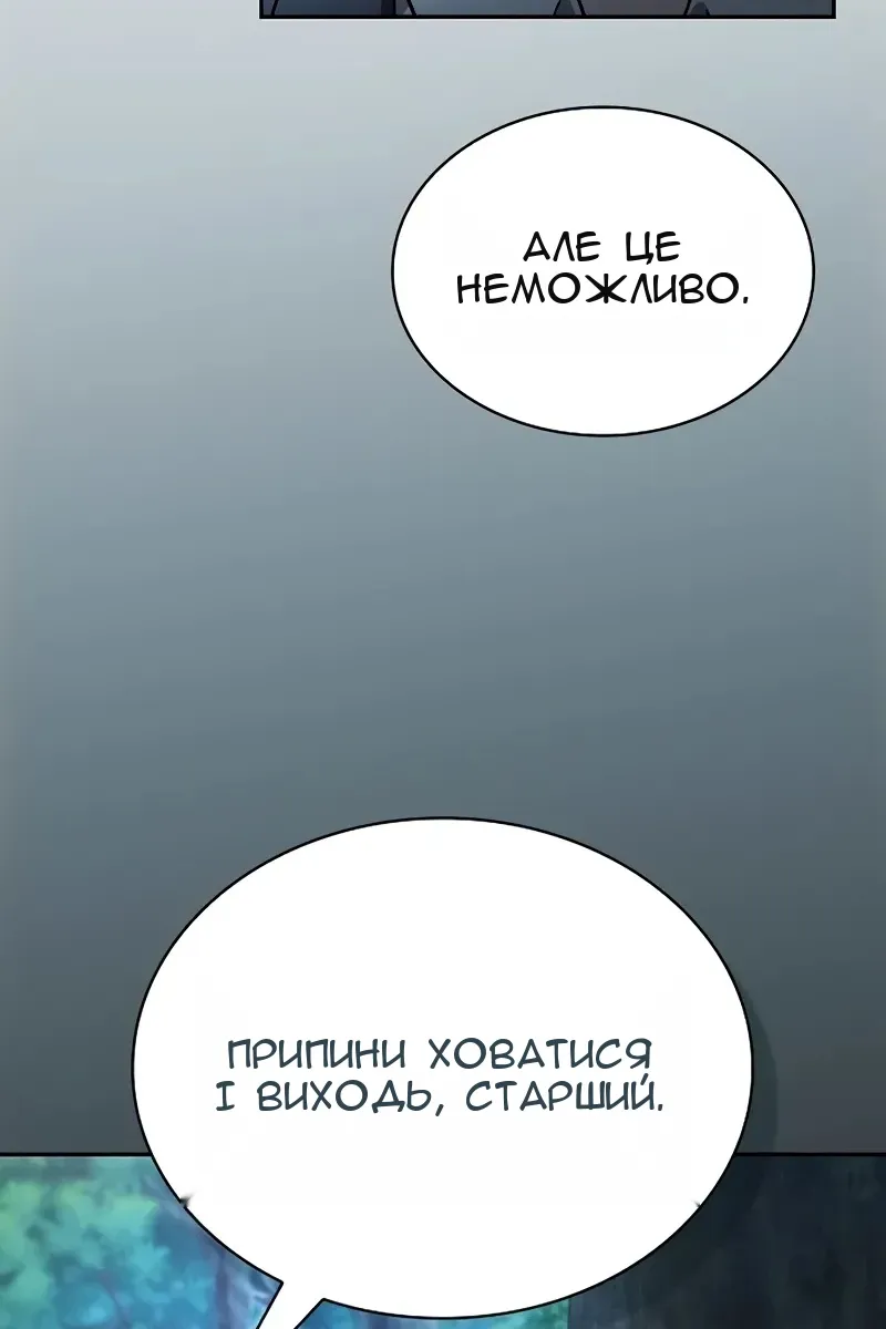 Сторінка 74