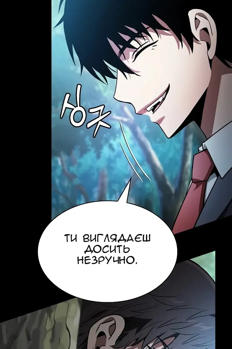 Сторінка 76