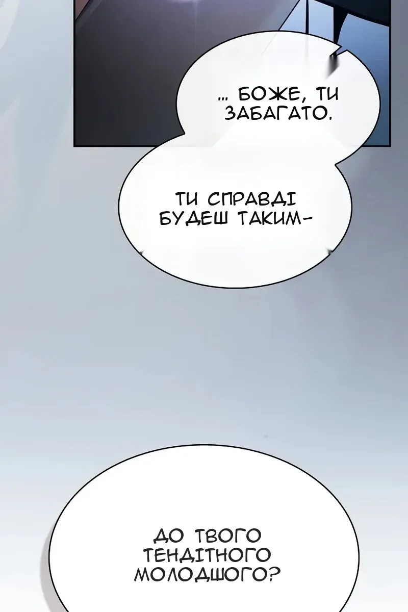Сторінка 88