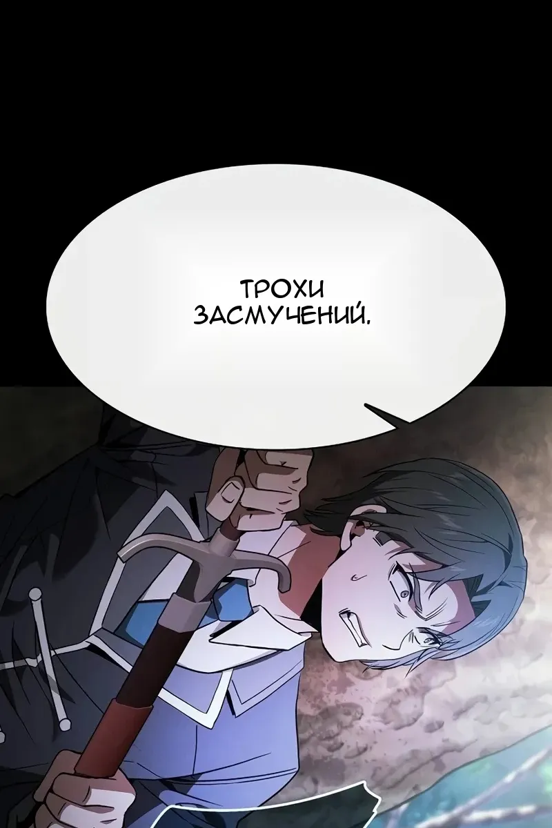 Сторінка 92